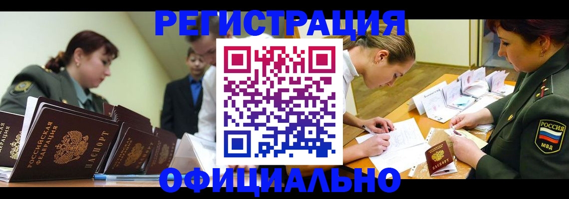 регистрация для дет. сада в Калуге