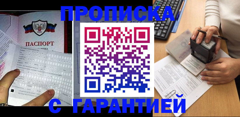 временная регистрация надежно в Калуге